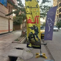 پرچم ساحلی/پایه ثابت و حذف چرخش/ساتن کره ای اصل|خدمات رایانهای و موبایل|گنبد کاووس, |دیوار