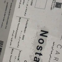 فرش ۶متری محتشم|فرش|خرم‌آباد, |دیوار