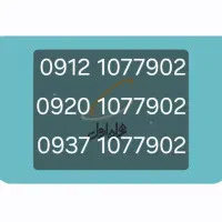 سیم کارت کد ۱