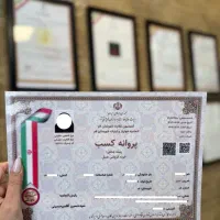 ثبت شرکت ۳ روزه+اخذ جواز کسب ۱۰ روزه