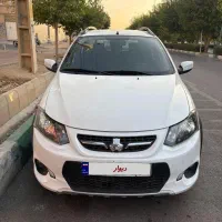 کوییک ۱۴۰۱ مشابه صفر