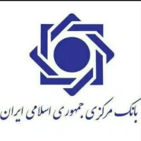 نیازمند ضامن