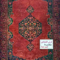 فرش لاکی جدید۱۴۰۵