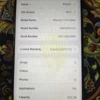 آیفون17پرومکس|موبایل|یزد, |دیوار