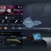 تک سیو|کنسول، بازی ویدئویی و آنلاین|میانکوه, |دیوار