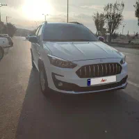 اطلس سفید مشکی