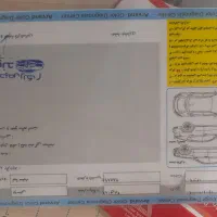 تیبامدل 1400بی رنگ