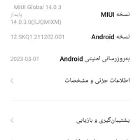 گوشی ردمیT9Redmi|موبایل|سنندج, |دیوار