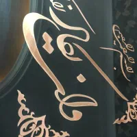 تابلو معرق از جنس مس ون یکاد 93*53|تابلو، نقاشی، عکس|بندر انزلی, ساحل قو|دیوار