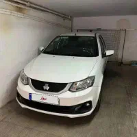 ساینا 85 گانه صفر 404