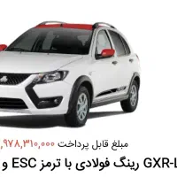 فروش حواله کوئیک