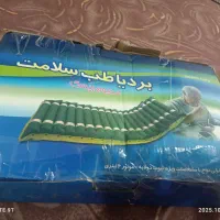 تشک بردیا طب سلامت|تشک تختخواب|ایلام, |دیوار