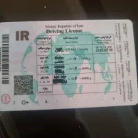 گم شدن گواهی نامه ماشین موتور بنام امیرمهدی خمس