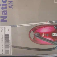 جارو برقی اینتر ناسیونال آنیل ۲۴۰۰وات نوک مدادی|جاروبرقی، جارو شارژی، بخارشو|هرسین, |دیوار