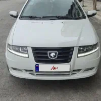 سورن پلاس کم کار