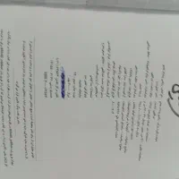 کتاب ریاضی خیلی سبز هفتم|کتاب و مجله آموزشی|شیراز, پانصد دستگاه ارتش|دیوار