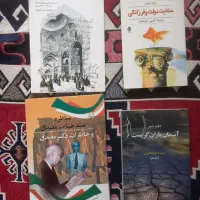 فروش ۱۰ جلد کتاب