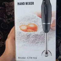 گوشتکوب برقی