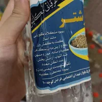 انواع عرقیجات عمده ۲۵ تک ۵۰|خوردنی و آشامیدنی|کاکی, |دیوار