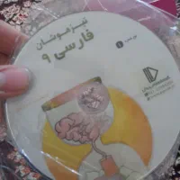 کتاب بسته‌ی معلم خصوصی پرش|کتاب و مجله آموزشی|زنجان, |دیوار