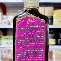 شامپو ضد ریزش سبغ
