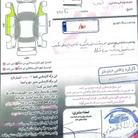 فروش فوری پژو پارس سال