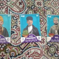 کیمدی|اسباببازی|رودهن, |دیوار
