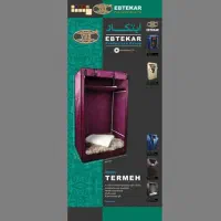 جا رختخواب و کمد لباس