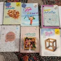 کتاب تست انسانی وجزوه استاد قرائتی فرهنگیان و...|لوازم التحریر|نیشابور, فضل|دیوار