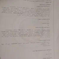 هندا 125 هیرمند م 90|موتورسیکلت|تهران, امین حضور|دیوار