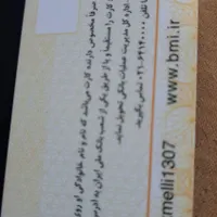 گمشده