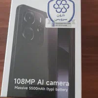 شیائومی 14 با حافظهٔ ۲۵۶ گیگابایت پلمپ