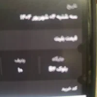 بلیط کنسرت علیرضا قربانی