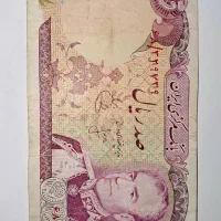 سکه|کلکسیون سکه، تمبر، اسکناس|شیراز, قلعه نو|دیوار