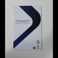 کارت کالاپی و باجت|کارت هدیه و تخفیف|تهران, والفجر (افسریه)|دیوار