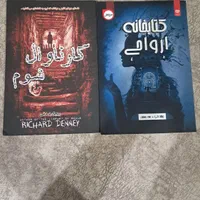 کتاب|کتاب و مجله ادبی|اهواز, سلطانمنش|دیوار