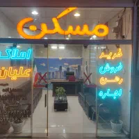 فروش اپارتمان روحبخش