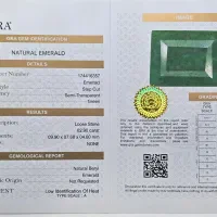 زمرد|جواهرات|شیراز, قصرالدشت|دیوار