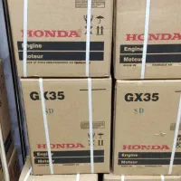 دستگاه علف زن ۴ زمانه هوندا اصل|ابزارآلات|بابل, |دیوار