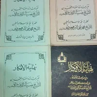 نهایه الافکار ،الدمامینی،مکاسب،سیره،روح البیان|کتاب و مجله مذهبی|قم, انسجام|دیوار