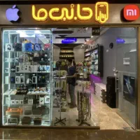 خرید و فروش گوشی های کارکرده