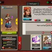فقط200هزارتومن خرج کردم قیمت 250 هزار تومان|کنسول، بازی ویدئویی و آنلاین|بناب, |دیوار