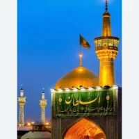 سفر مشهد مقدس