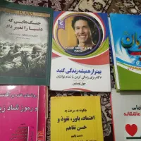 کتاب هایی