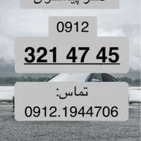 0912.310.95.75