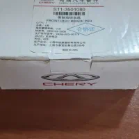 لنت جلو mvm۱۱۰