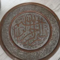 سینی مسی قلم کاری|صنایع دستی و سایر لوازم تزئینی|الوند, |دیوار