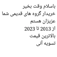 کارت هدیه