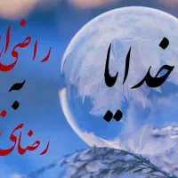 باسازی