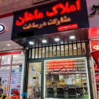 زمین دوبر،  چقامیرزا2 لوکیشن عالی